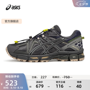 亚瑟士ASICS男鞋女鞋越野舒适运动鞋耐磨户外复古慢跑鞋 GEL-KAHANA 8 蓝灰色 41.5