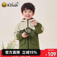 B.Duck小黄鸭童装男童外套秋冬棉服户外风衣儿童连帽上衣