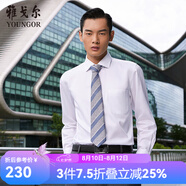 雅戈尔（YOUNGOR）长袖衬衫男DP免烫衬衫纯棉面料抗皱易打理新品 YLDP10171BJA1白色 41