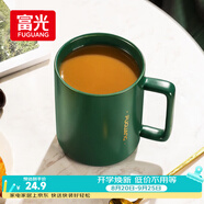 富光马克杯 大容量情侣水杯子 男女家居办公咖啡杯牛奶杯早餐杯