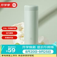 米家 保温杯 316不锈钢水杯 男女士杯子 大容量茶杯便携350ml绿色