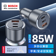 博世（BOSCH）SC580车载充电套装配100W双头Type-C快充线车载充电器一拖三车充车载快充头点烟器充电头超级快充