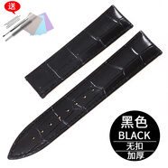 征途 适用于雷达钻霸/晶璨牛皮表带手表链R22877025/R14129136真皮男女表带 加厚黑色无扣 21mm