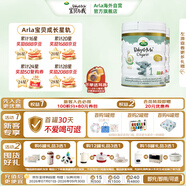宝贝与我（Arla）(宝贝与我)丹麦有机A2白金版2奶粉 1段*2罐【0-6月】阿尔乐