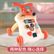 喜里咿  婴儿学步车儿童手推车可调速增高多功能升级款带音乐助步车 森亚橙