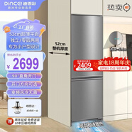 迪恩彩平嵌入式冰箱 230升双门变频全风冷无霜 底部散热 52cm超薄零嵌入小户型家用冰箱 平嵌系列 不锈钢面板【右开门】支持延迟发货 230WQB1