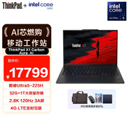 ThinkPad X1 Carbon Aura AI 2025可选 14英寸炭纤维超极本轻薄笔记本电脑商务办公本IBM 25款 2代U5-225H 32GB  1T 2.8K 高清屏 背光键盘