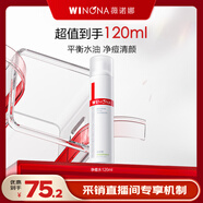 薇诺娜（WINONA）净痘清颜爽肤水120ml 补水保湿控油平衡男女士生礼物 120ml净痘清颜爽肤水