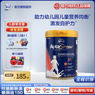 爱他美儿童成长奶粉精准营养高钙护眼 900g/罐 3+段 900g 1罐【入群领大额券】