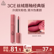3ce丝绒唇釉桃粉色CASHMERENUDE木质玫瑰口红唇膏生日礼物