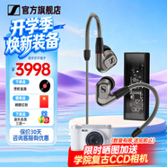 森海塞尔（Sennheiser）IE900/IE600/IE300/IE200旗舰级专业高保真HiFi音乐耳机 有线耳机监听耳挂 入耳式耳机耳麦耳塞 IE600+旷世之声M12i便携耳放