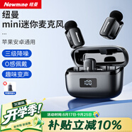 纽曼MC225无线领夹麦克风主播直播专用迷你收音麦户外采访短视频会议录音设备专业降噪收音话筒一拖二