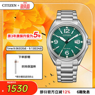 西铁城（CITIZEN）手表男日韩表光动能日显绿表盘钢带商务送七夕节礼物AW1571-76X