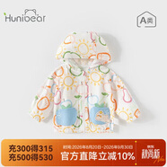 欢喜小熊6个月-3岁婴儿衣服外套女宝宝春秋薄款纯棉连帽上衣男童衣服