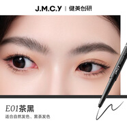 健美创研小金筷极细三角素描眉笔双头眉笔女防水防汗好自然持装久不易掉色 (茶黑)