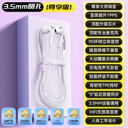 智国者【热销1000W】有线耳机3.5mm圆孔2026最新款笔记本电脑用麦克风二合一手机带线台式半入耳适用苹果