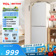 TCL 190L两门冰箱二级能效风冷无霜白色小冰箱家用电冰箱出租房小户型超薄迷你R190V5-B
