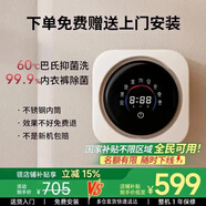 KANGYAN壁挂式全自动内衣内裤洗衣机除菌小型家用婴儿内裤清洗机小洗衣机专用洗袜子懒人洗衣机 【桌面款】洗烘一体丨深层去渍丨不锈钢滚筒