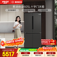 博世（BOSCH）灰阶605升十字门冰箱超大容量变频精细分储鲜润保湿一级能效 无霜保鲜 KMF61A91TI 国家补贴