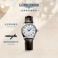 浪琴（LONGINES）瑞士手表 名匠系列 女士皮带机械表 L21284783
