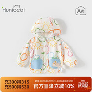 欢喜小熊6个月-3岁婴儿衣服外套女宝宝春秋薄款纯棉连帽上衣男童衣服