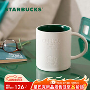 星巴克（Starbucks）复古白绿系列磨砂质感马克杯530ml咖啡杯泡茶杯水杯节日礼物男女