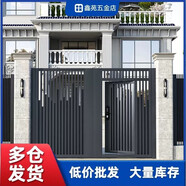 神盾门业福建铝合金电动大门 双开门设计中式庭院门 神盾门业热镀锌铁艺别 铝合金加强款平方
