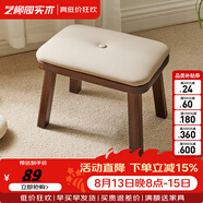 艺柳园实木凳子小凳子软包板凳矮凳木凳沙发凳小方凳换鞋凳小圆凳家用 软包长凳胡桃色【橡胶木】