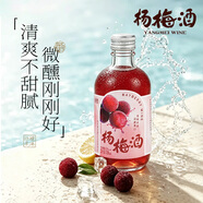 苏州桥3度杨梅酒 微醺低度 清爽果味酒320ml