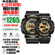 卡西欧（CASIO）情侣对表送男友送女友多功能防水日韩表送礼推荐 GA-110GB-1A&BA-110X-1A