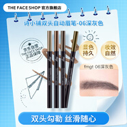 菲诗小铺（THE FACE SHOP）双头自动顺滑眉笔0.3g 06深灰色开学季送男女友教师节礼物