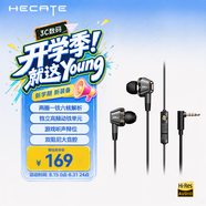 漫步者（EDIFIER）HECATE 双擎PRO入耳式HiFi级六单元圈铁有线耳机3.5mm麦克风音乐电脑游戏电竞吃鸡耳塞耳麦黑色