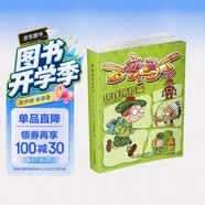 百变马丁精编版·环球历险篇 