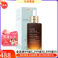 雅诗兰黛（Estee Lauder）小棕瓶眼霜精华肌透修护 特润精华霜露面部套装 七夕情人节礼物 【第七代】特润小棕瓶精华 100ml