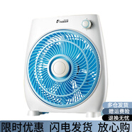 卡帝亚（KADEER）台式小风扇学生宿舍用超静音迷你鸿运扇 机械款蓝色