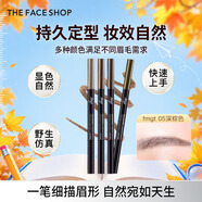 菲诗小铺（THE FACE SHOP）【美眉天生】双头自动眉笔旋转有眉刷丝滑开学季教师节礼物 05深棕色（偏棕红发色选）