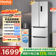 奥马（Homa）326升法式多门家用电冰箱超薄风冷无霜一级双变频节能冷藏冷冻两用1-2人冰箱小户型326WF/B星际银