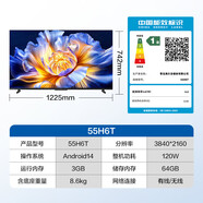 海尔（Haier）云溪电视机55H6T 55英寸低反屏防眩光MiniLED高刷液晶家用 55英寸 55H6T黑色 官方标配 55英寸