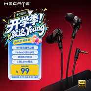 漫步者（EDIFIER）HECATE 双擎入耳式HiFi级双动圈四核音乐电影有线耳机3.5mm麦克风电脑电竞游戏吃鸡耳塞耳麦黑色