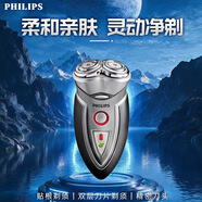 飞利浦（PHILIPS）电动剃须刀HQ6090/6095 带鬓角修剪器双刀头刮胡子刀情人节送男友老公 父亲节礼物刮须刀 HQ6095
