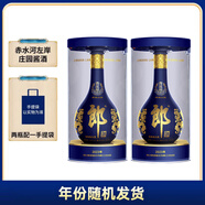 郎酒 青花郎 酱香型白酒 53度 500mL*2瓶 双瓶装 （年份包装随机）