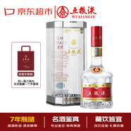 五粮液 普五七代 2019年 浓香型白酒 52度 500ml 单瓶装 陈年老酒 【京东老酒】
