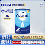 爱他美（Aptamil）德国版较大婴儿配方奶粉3段(10-12月)易乐罐 800g 【直邮】