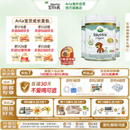 宝贝与我（Arla）Arla 宝贝与我有机A2蛋白幼儿配方奶粉3段600g*3罐【1-3岁】