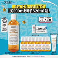 科颜氏（Kiehl's）金盏花植物精粹爽肤水500ml 祛痘控油教师节礼物