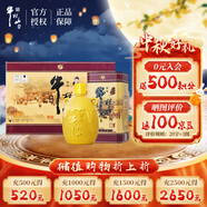 牛栏山百年陈酿 三牛金罐 浓香型白酒 52度500ml*6瓶 整箱装