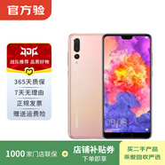 华为 HUAWEI P20 Pro 安卓智能 国行 华为二手手机 颜色随机发货 6G+128G