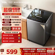 TCL 升级款抗菌除螨波轮洗衣机全自动8KG一级能效小型家用国家补贴以旧换新宿舍租房京东自营B80V2W