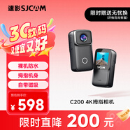 SJCAM速影 C200运动相机360摩托车行车记录仪拇指相机头戴摄像头防抖裸机防水64