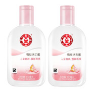 大宝（Dabao）乳液滋润面部护理乳液女男乳液 雪肤活力蜜100g 2瓶装